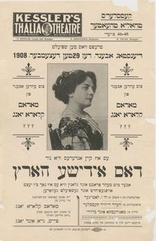 Dos Idishe harts, c1908-12-29. Creator: Unknown