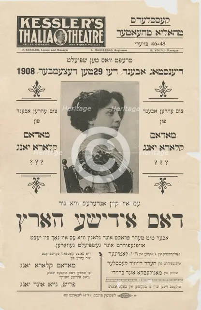 Dos Idishe harts, c1908-12-29. Creator: Unknown.