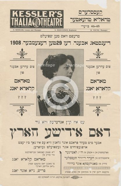 Dos Idishe harts, c1908-12-29. Creator: Unknown.
