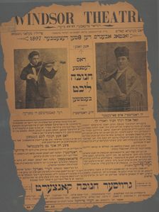 Dos letste hanikeh likht bentshen, c1897. Creator: Windsor Theatre