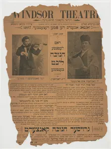 Dos lettste Hanike likht bentshen, c1897-12-08. Creator: Unknown