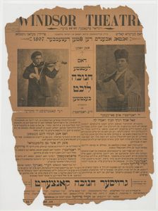 Dos lettste Hanike likht bentshen, c1897-12-08. Creator: Unknown