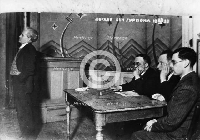 David Ben Gurion (1886-1973) bringing news from Palestine to a Zionist meeting in Lithuania, 1933. Artist: Unknown