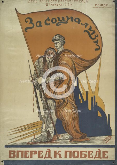 Day of Wounded Red Army (2 November 1919) Forward to Victory,  1919-11-02. Creator: Viktor Nikolaevich Denisov.