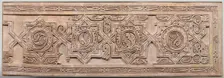 Dado Panel, Iran, 10th century. Creator: Unknown