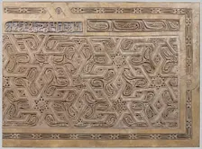 Dado Panel, Iran, 10th century. Creator: Unknown