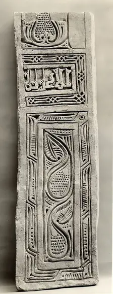 Dado Panel, Iran, 10th century. Creator: Unknown