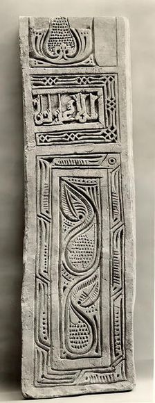Dado Panel, Iran, 10th century. Creator: Unknown