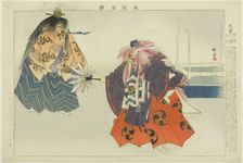 Daie, from the series "Pictures of No Performances (Nogaku Zue)", 1898. Creator: Kogyo Tsukioka