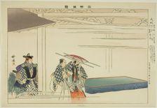 Daija, from the series "Pictures of No Performances (Nogaku Zue)", 1898. Creator: Kogyo Tsukioka