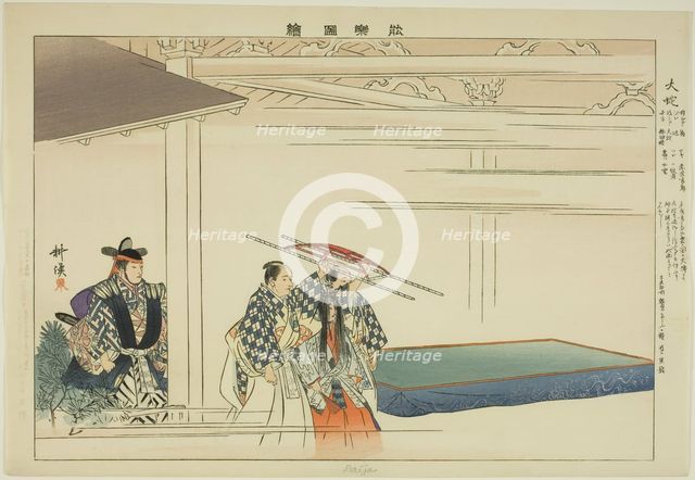 Daija, from the series "Pictures of No Performances (Nogaku Zue)", 1898. Creator: Kogyo Tsukioka.