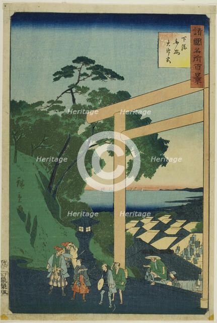 Daijin Shrine at Funabashi, Shimosa Province (Shimosa Funabashi Daijingu) from the..., 1860. Creator: Utagawa Hiroshige II.