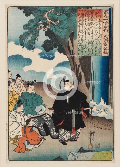 Dainagon Kinto  (Fujiwara no Kinto) viewing a waterfall with a page and five attendants, 1840-1842  Artist: Unknown.