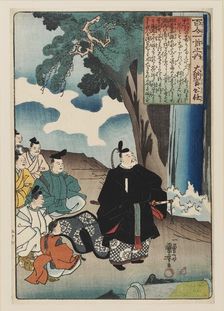 Dainagon Kinto (Fujiwara no Kinto) viewing a waterfall with a page and five attendants, 1840-1842