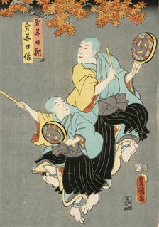 Daishinicho and Daishinichizo (image 1 of 2), 19th century. Creator: Utagawa Kunisada