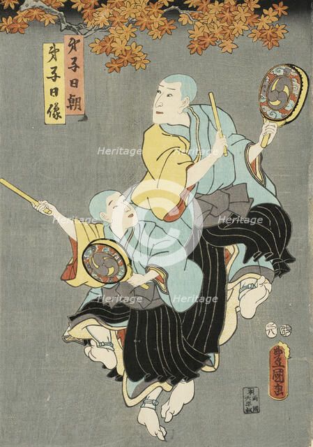 Daishinicho and Daishinichizo (image 1 of 2), 19th century. Creator: Utagawa Kunisada.