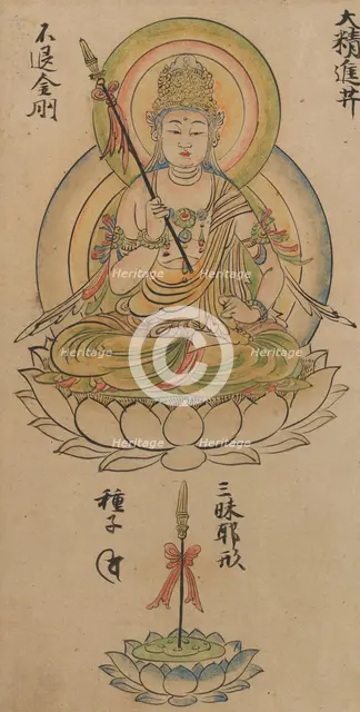 Daishojin Bosatsu, from "Album of Buddhist Deities from the Diamond World..., 12th century. Creator: Takuma Tameto.