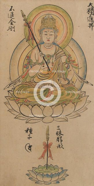 Daishojin Bosatsu, from "Album of Buddhist Deities from the Diamond World..., 12th century. Creator: Takuma Tameto.