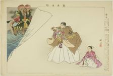 Dampu, from the series "Pictures of No Performances (Nogaku Zue)", 1898. Creator: Kogyo Tsukioka