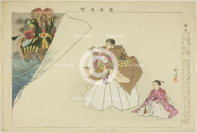 Dampu, from the series "Pictures of No Performances (Nogaku Zue)", 1898. Creator: Kogyo Tsukioka.