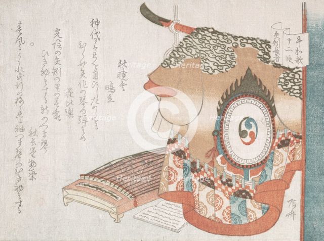 Dance Robe and Koto (Zither) Representing the Wealthy Man of Yahagi from the Joru..., probably 1810. Creator: Shinsai.