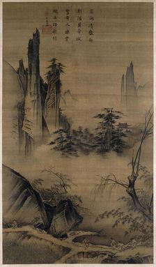 Dancing and Singing (Peasants Returning from Work). Creator: Ma Yuan (1160-1225)