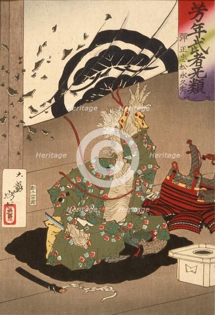 Danjo Matsunaga Hisahide before His Suicide, 1883. Creator: Tsukioka Yoshitoshi.