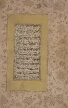Darvish, 18th century. Creator: Abd al-Majid Taleqani