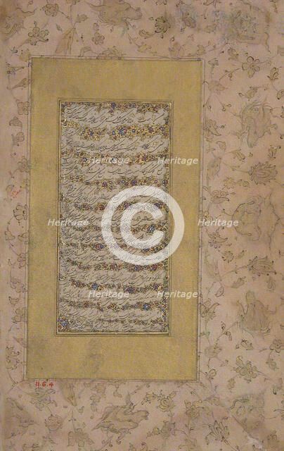 Darvish, 18th century. Creator: Abd al-Majid Taleqani.