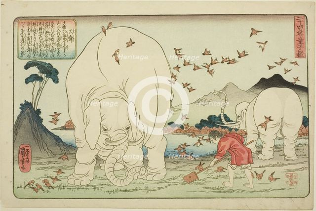 Dashun (Taishun), from the series "Twenty-four Paragons of Filial Piety as a Mirror for..., c. 1843. Creator: Utagawa Kuniyoshi.
