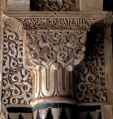 Detail of a capital in the Alhambra, Granada