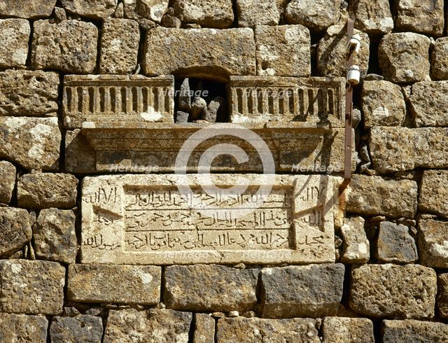 Detail of a panel on a wall with Arabic calligraphy, Bosra, Daraa District, Syria, 2001. Creator: LTL.