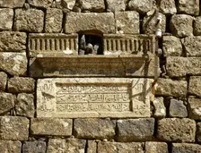Detail of a panel on a wall with Arabic calligraphy, Bosra, Daraa District, Syria, 2001. Creator: LTL