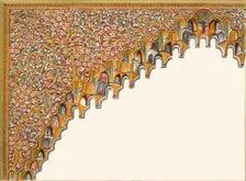 Detail of an Arch. Court of the Fish Pond 1907. Creator: Unknown
