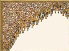 Detail of an Arch. Court of the Fish Pond 1907. Creator: Unknown