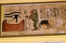 Detail of Papyrus of Hent-Taul, Egypt, 21st Dynasty, c1069 BC - 945 BC