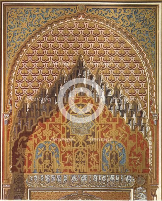 'Detail of the central part of "Lindaraja's" Balcony', 1907. Creator: Unknown.