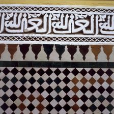 Detail of the decoration of the mosque in Meknes