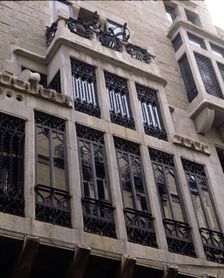 Detail of the façade of the Güell Palace (1886-1888)