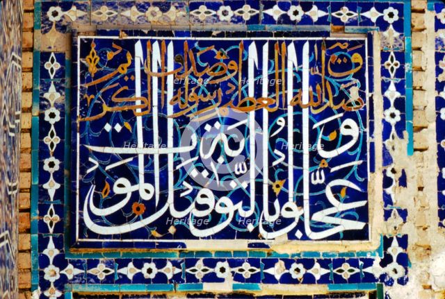 Detail of Tomb in Shah-i-Zinda Complex, Samarkand, 15th century. Artists: CM Dixon, Unknown.
