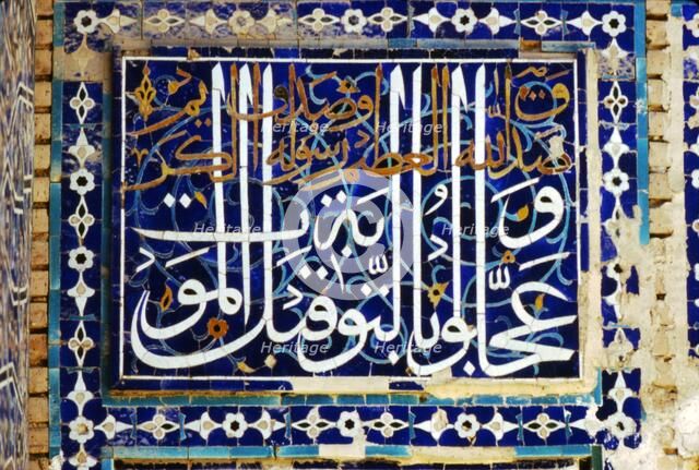 Detail of Tomb in Shah-i-Zinda Complex, Samarkand, 15th century. Artists: CM Dixon, Unknown.