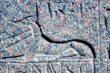 Detail from relief on granite sarcophagus of Anubis, Memphis, Egypt, Middle kingdom period