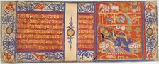 Devananda's Fourteen Auspicious Dreams Foretelling the Birth of Mahavira..., ca. 1465. Creator: Master of the Jaunpur Kalpasutra