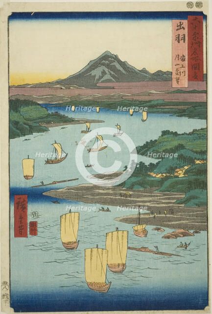 Dewa Province: Mogami River and a Distant View of Mount Gassan (Dewa, Mogamigawa, Gassan e..., 1853. Creator: Ando Hiroshige.