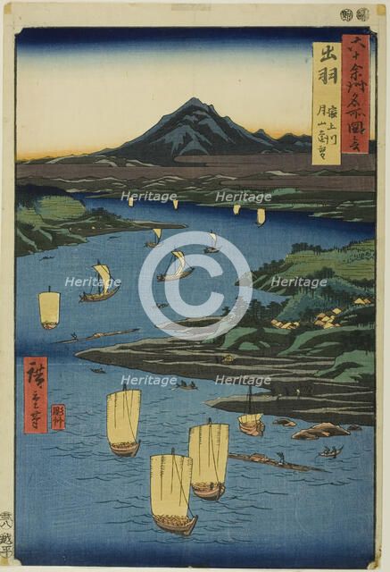 Dewa Province: Mogami River and a Distant View of Mount Gassan (Dewa, Mogamigawa, Gassan e..., 1853. Creator: Ando Hiroshige.