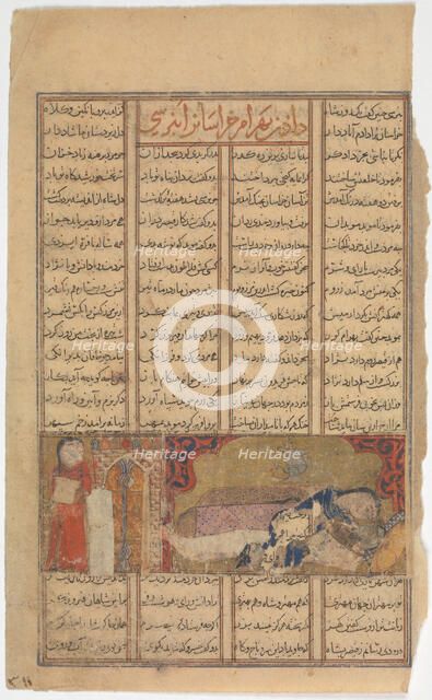 Death of Bahram Chubina?, Folio from a Shahnama (Book of Kings), ca. 1330-40. Creator: Unknown.