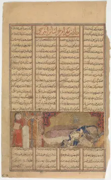 Death of Bahram Chubina?, Folio from a Shahnama (Book of Kings), ca. 1330-40. Creator: Unknown
