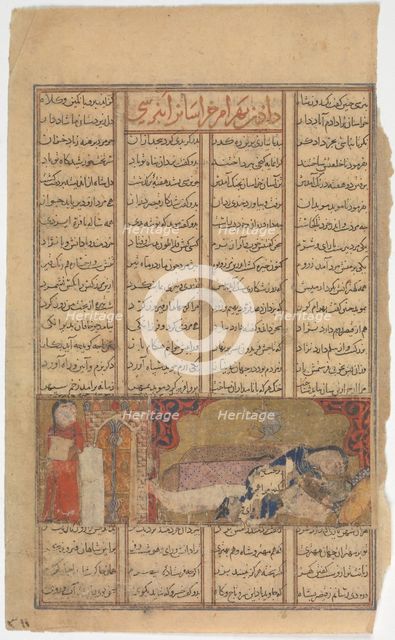 Death of Bahram Chubina?, Folio from a Shahnama (Book of Kings), ca. 1330-40. Creator: Unknown.