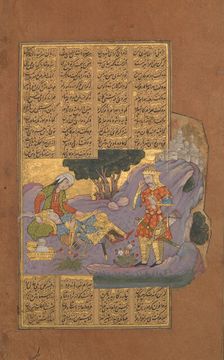Death of Farud, Folio from a Shahnama (Book of Kings) of Firdausi, ca. 1610. Creator: Unknown