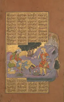 Death of Farud, Folio from a Shahnama (Book of Kings) of Firdausi, ca. 1610. Creator: Unknown